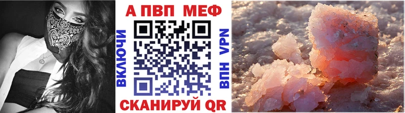 наркотики  Ленск  даркнет состав  A PVP Соль 