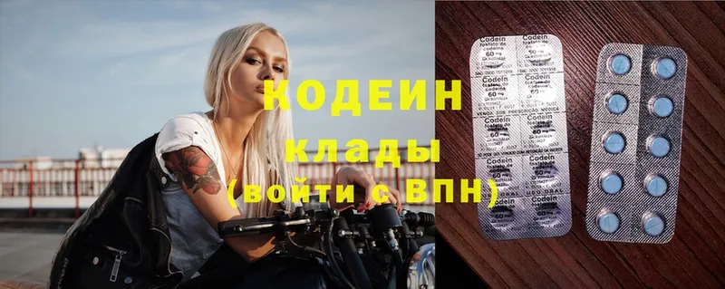 Кодеиновый сироп Lean напиток Lean (лин)  дарк нет телеграм  Ленск 