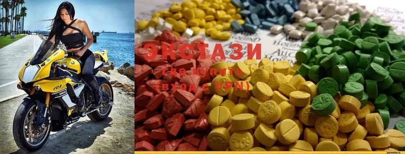 купить наркотик  Ленск  Ecstasy круглые 