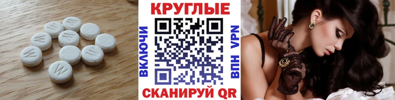 ЭКСТАЗИ Cube  Ленск 