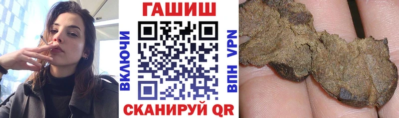 нарко площадка Telegram Ленск ГАШИШ гашик