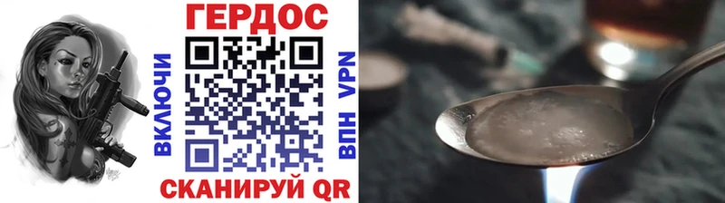 Героин VHQ  где купить наркотик  Ленск 