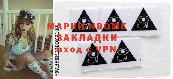 мяу мяу кристалл Богородицк