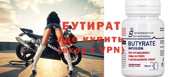 MDMA Premium VHQ Медногорск