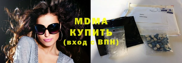 MDMA Premium VHQ Медногорск