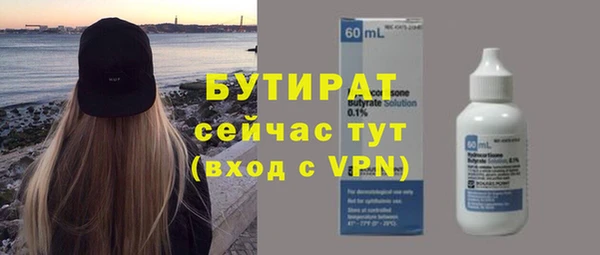 дмт Магас