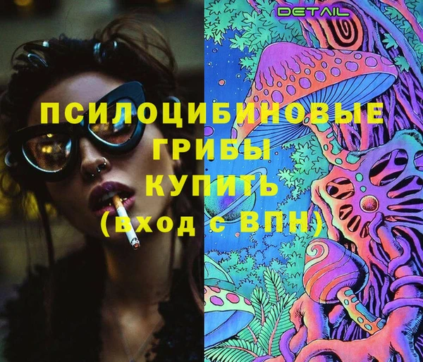 героин Бугульма