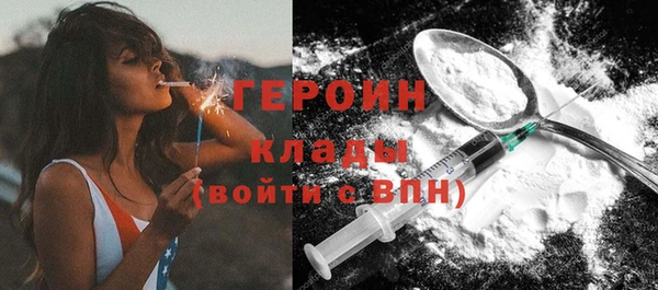 дмт Магас