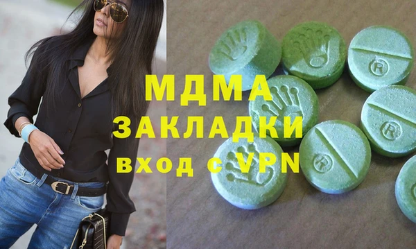 PSILOCYBIN Майский
