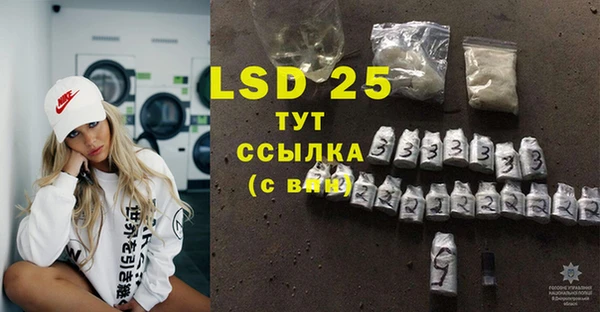 марки lsd Богданович