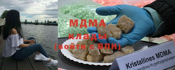 MDMA Premium VHQ Медногорск