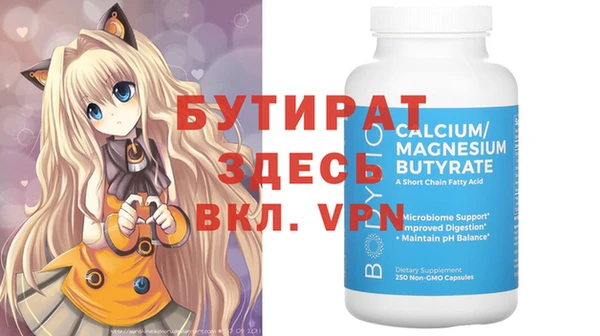 MDMA Premium VHQ Медногорск