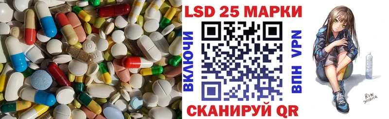 гидра рабочий сайт  darknet наркотические препараты  ЛСД экстази кислота  Ленск 