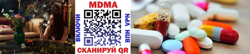 MDMA молли  Ленск 
