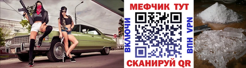 купить наркотики цена  Ленск  Мефедрон mephedrone 