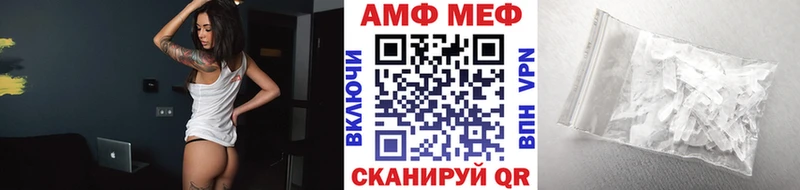 Метамфетамин Methamphetamine  Ленск 