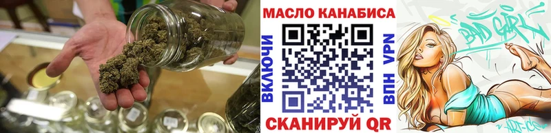 ТГК Wax  Ленск 