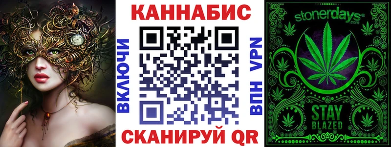 Бошки марихуана гибрид  даркнет как зайти  Ленск 